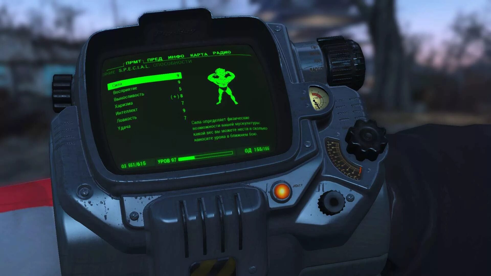 Фоллаут 4 мод пип бой. Пип бой фоллаут 4. пип бой фоллаут 76. пипбой для fallout 4. fallout 4 советский пип бой.
