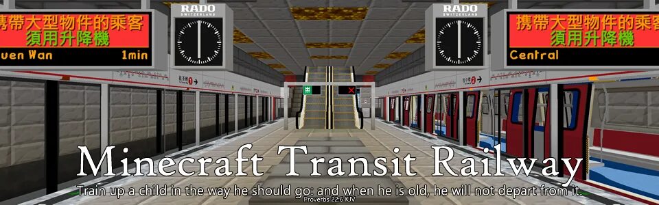 Minecraft transit railway. Transit Railway 1.16.5. Майнкрафт мод Transit Railway 1.16.5. Мод Transit Railway для майнкрафт. Railway мод майнкрафт метро.