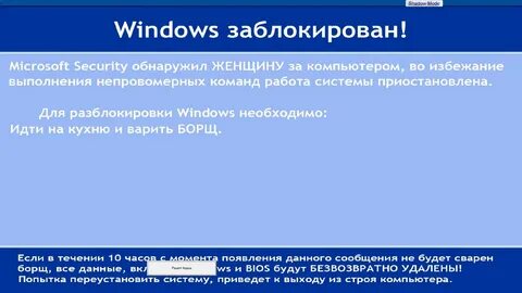 Сообщения windows