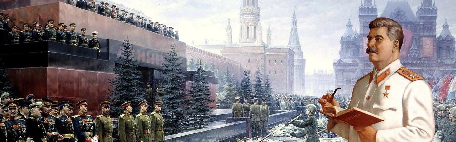 9 мая будет ссср. Сталин Иосиф Виссарионович на параде Победы. Иосиф Сталин 1945. Мавзолей Ленина парад Победы 1945.