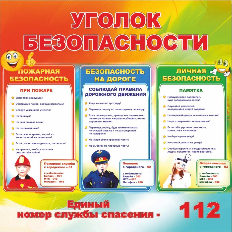 Фотожурнал Руазел. Страница 955837