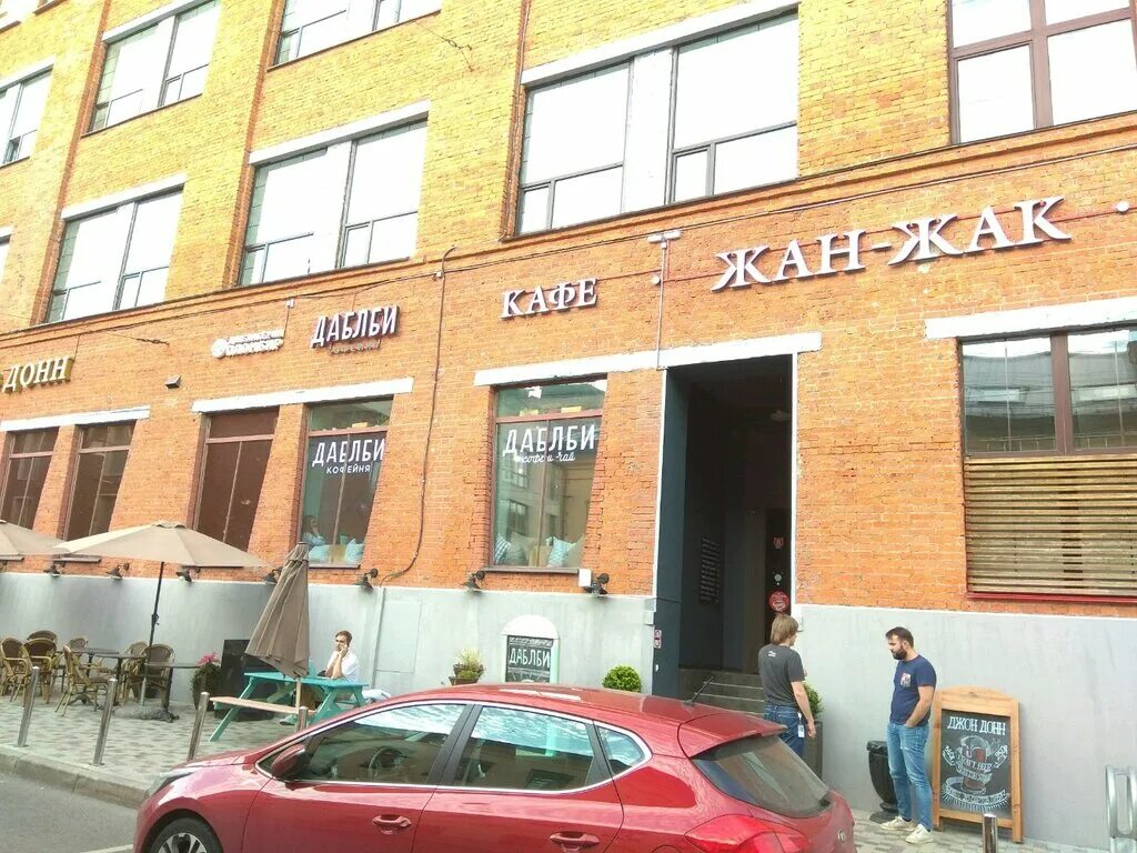 Ул тимура фрунзе д 11. Москва ул тимура фрунзе 11. улица тимура фрунзе, дом 11. улица тимура фрунзе 11 стр 44 москва. ул тимура фрунзе 11 стр 1.
