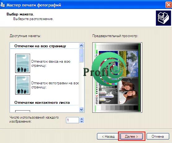 Программа для печати 10х15. Easy photo print epson l850. Удобные программы для печати фотографий форум. Программа для печати фотографий. Программа для печати 10х15.