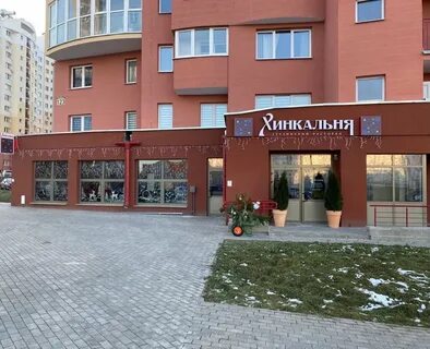 Хинкальня минск