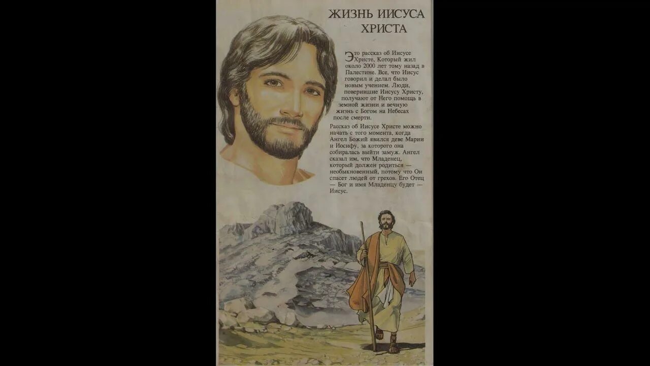 Имя иисусу песня