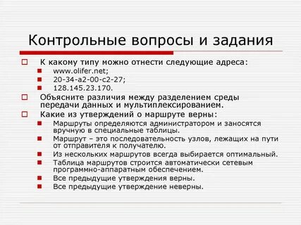 К какому типу текста можно отнести