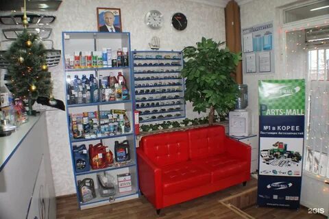 Автокорея