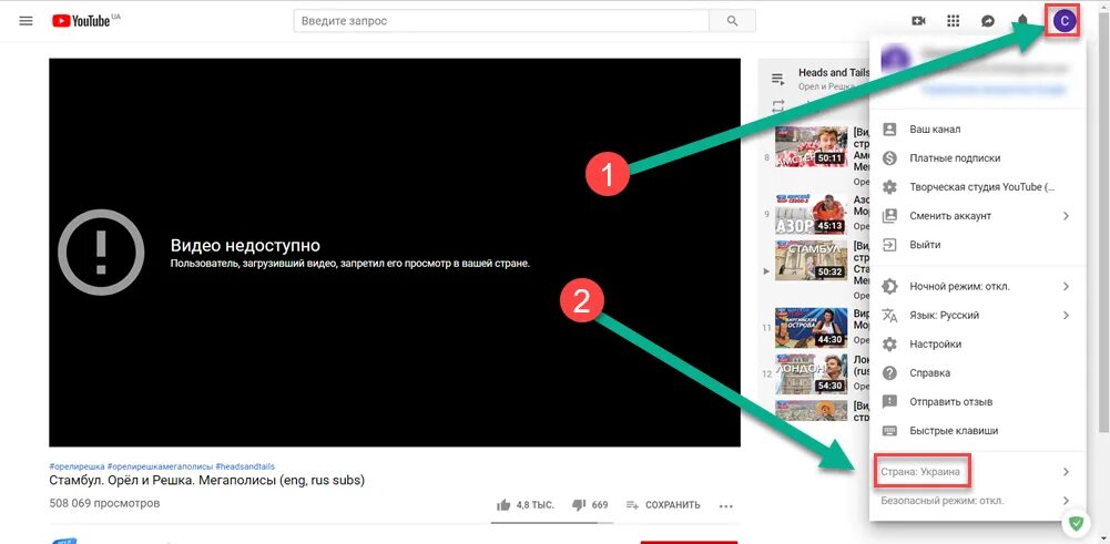 Почему ютуб заблокируют. Видео недоступно ютуб. Почему на ютубе останавливается видео