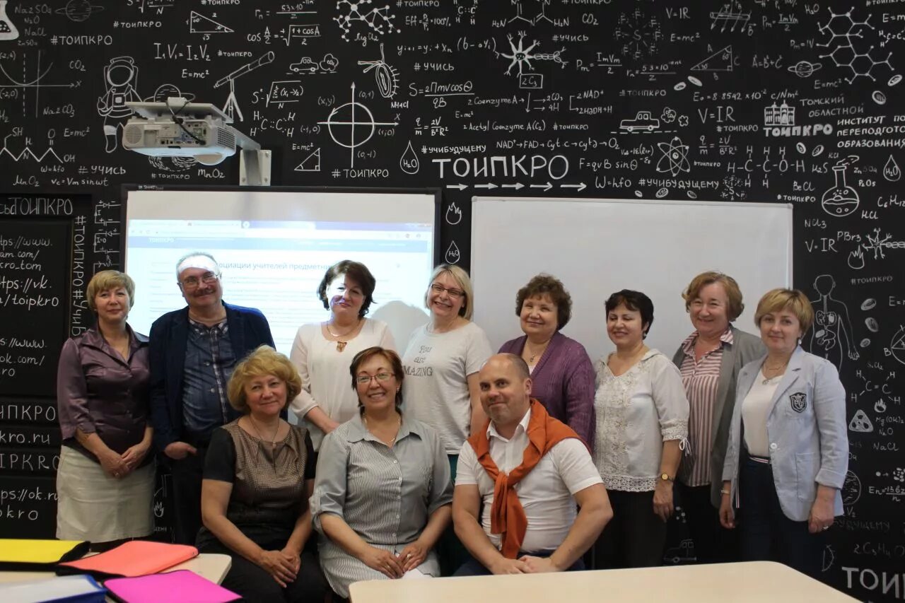 Учитель ассоциации. Сайт ассоциации учителей. Ассоциация учителей и преподавателей химии. Учитель ассоциации. Учитель ассоциации.