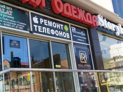Г махачкала ул дахадаева