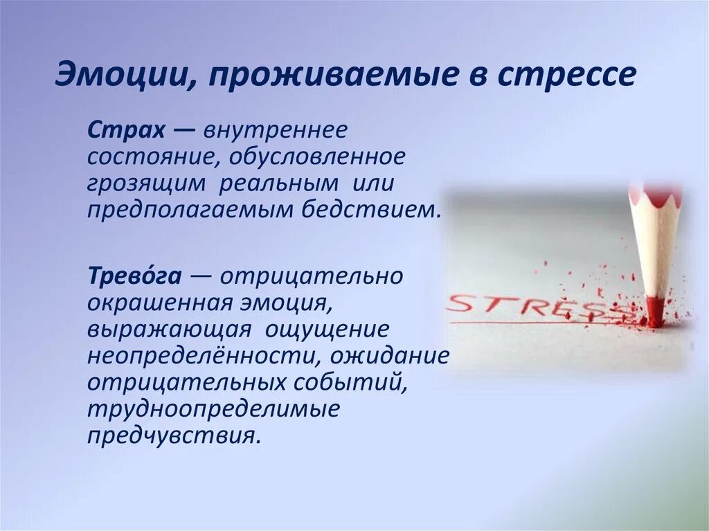 Как проживать чувства. Проживать эмоции. Что значит прожить эмоцию. Проживать чувства. Как прожить чувства.