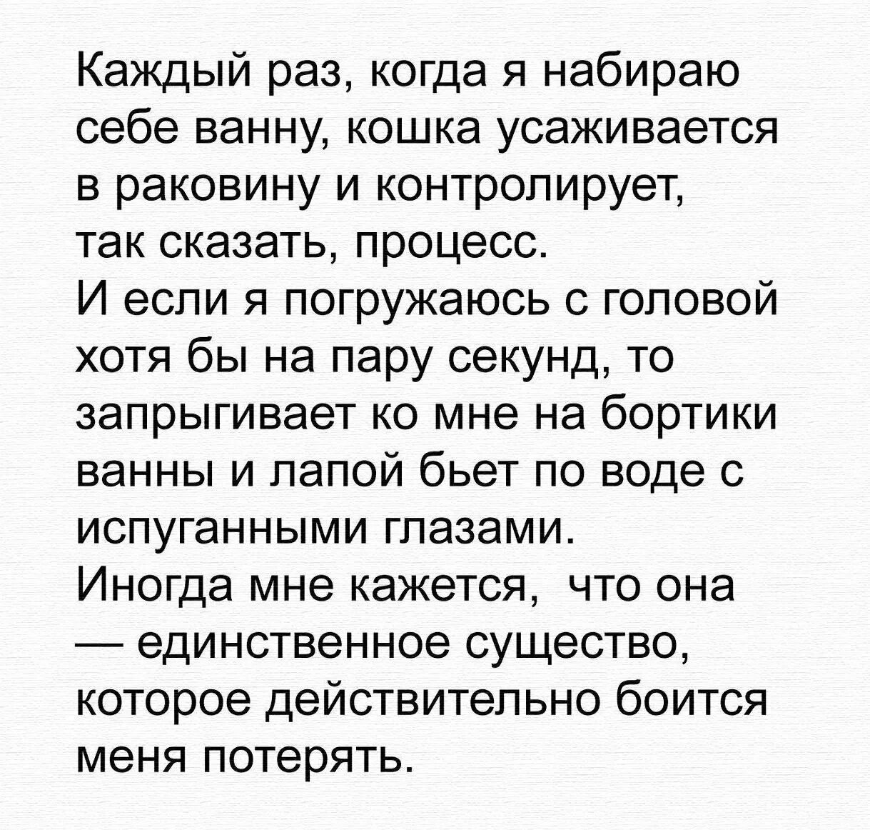 Смешные истории. Смешные рассказы. Смешные рассказы их жизни. Смешные рассказы из жизни короткие. Рассказы про юмор