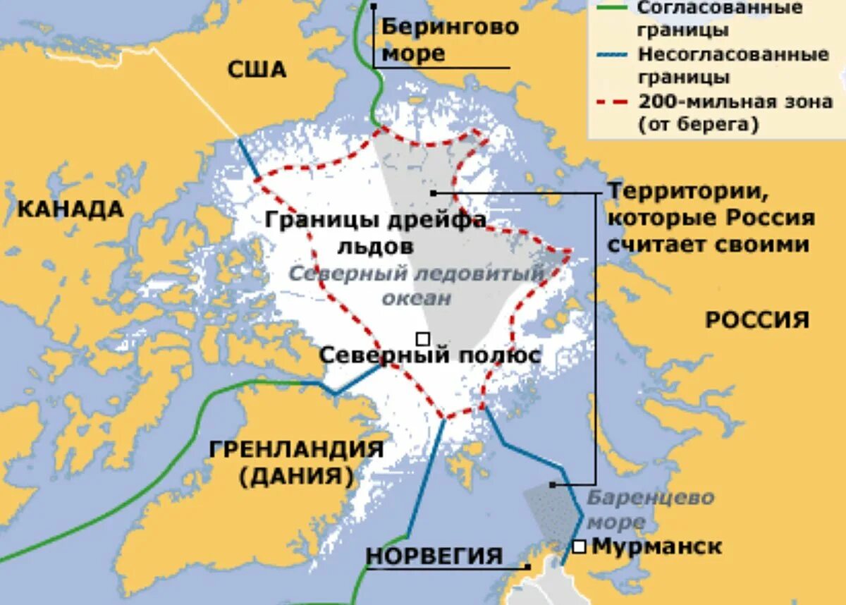 морская песня. 1648 поход семена дежнева. берингово море характеристика. от балтийских берегов до берингового моря песня. морская граница россии в северном ледовитом океане на карте.