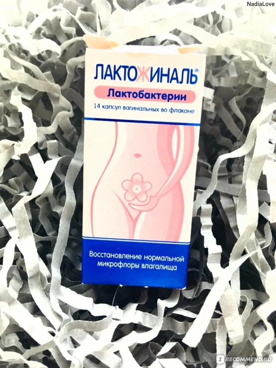 Лактобактерии для восстановления микрофлоры. Препараты для нормализации микрофлоры влагалища препараты. восстановление микрофлоры во влагащение препараты. препараты для восстановления вагинальной микрофлоры. таблетки для интимной микрофлоры.