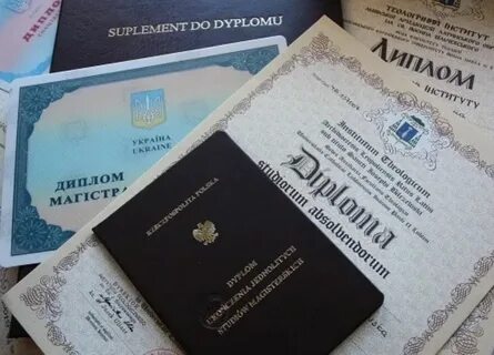 Документы за рубежом