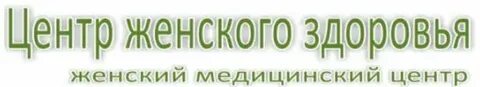 Сайт клиники аваева тверь