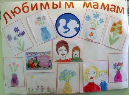 Мама название