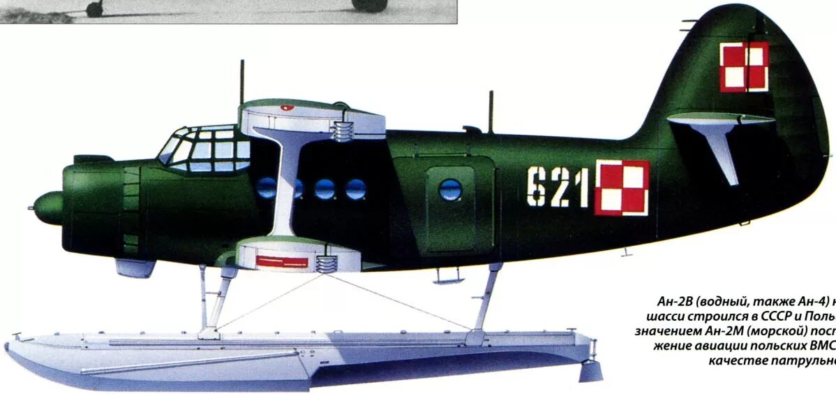А 3 ан 1 ан 4