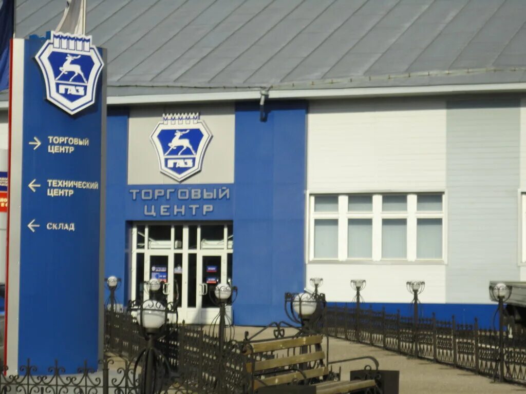 Производители газовых котлов. Факел магазин казань горьковское шоссе. Томск газовые магазины. Мичурина 47/1 томск. Мичурина, д.