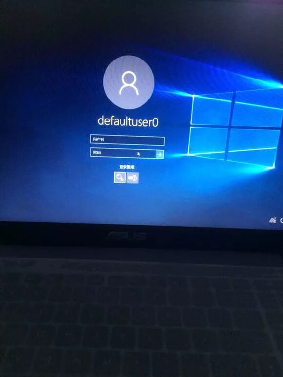 Defaultuser0 windows пароль. Defaultuser0 windows пароль. Defaultuser0. Пароль от defaultuser0 в windows 10. Defaultuser0 windows 10 что это.
