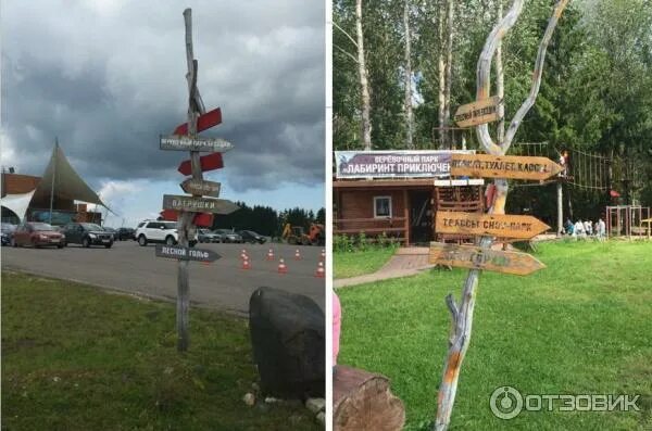 Отзыв о Центр активного отдыха и туризма Y.E.S. (Россия, Вологда) Активный отдых