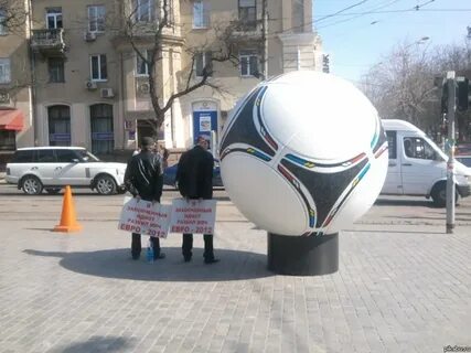 Мячик сломал