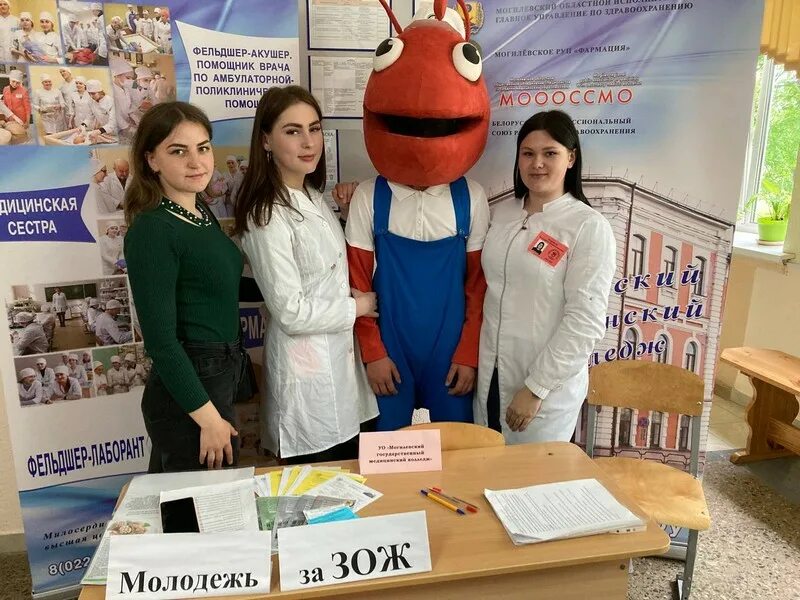 Сайт могилевского медицинского колледжа. Сайт могилевского медицинского колледжа