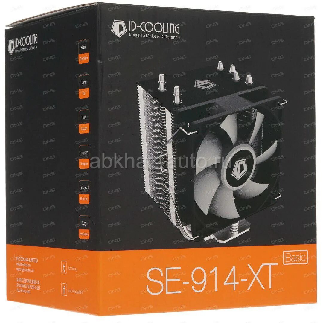 Id cooling se 914 xt basic v2. Id-cooling se-914-xt basic. кулер id-cooling se-914-xt_basic. id cooling 914 xt. id-cooling se-914-xt.