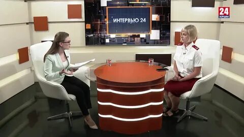 Собеседование 24 год