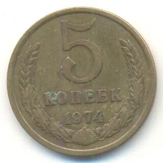 5 руб 3 руб 3 коп