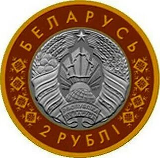 Памятные монеты нацбанка