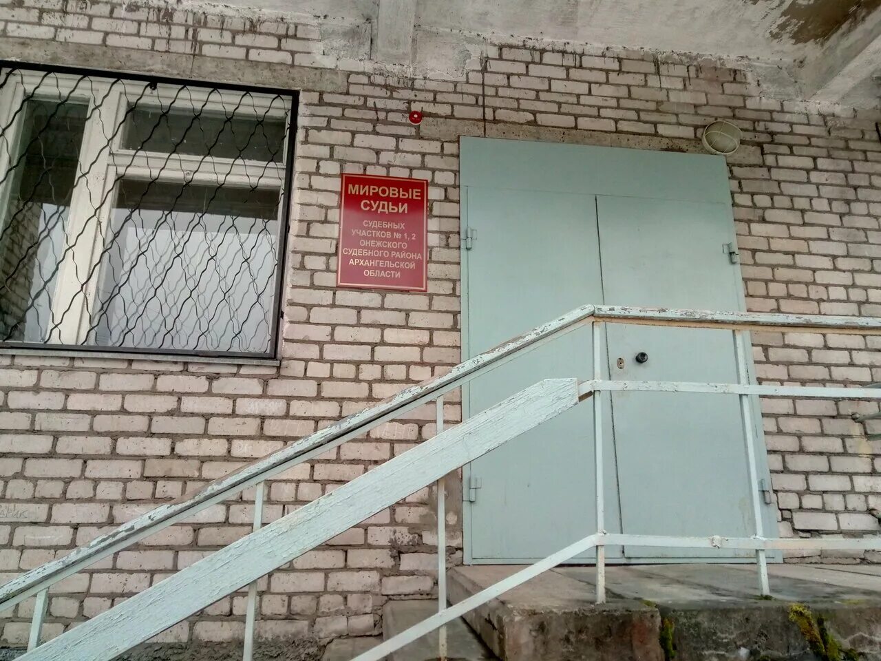 Исакогорский районный суд. Соломбальский районный суд архангельска. Приморский районный суд г архангельска. Соломбальский районный суд архангельска. Архангельск соломбальский суд.