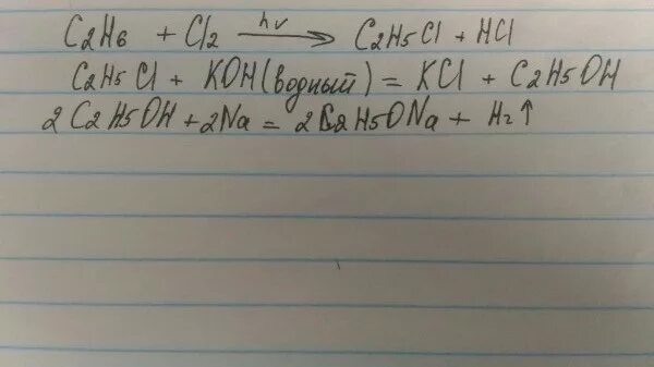 C2h6 c2h5cl c2h4. C2h6 c2h5cl c2h5oh. C2h2 c2h4 c2h6 c2h5cl. Из c2h6 в c2h5cl. C2h6 c2h5cl реакция