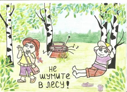 Слово почему рисунок