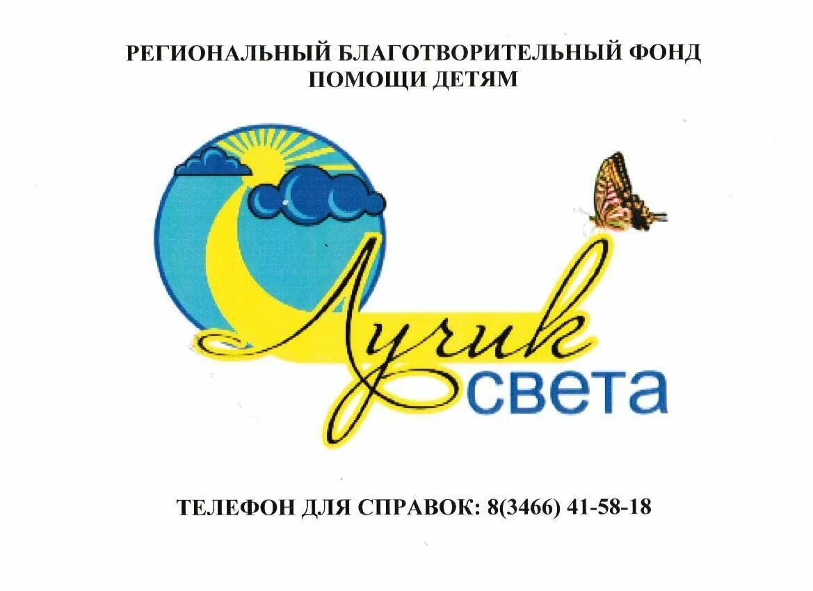 Канал свет моей. Канал свет моей. Свет моей жизни (2019). Канал свет моей. Канал свет моей.