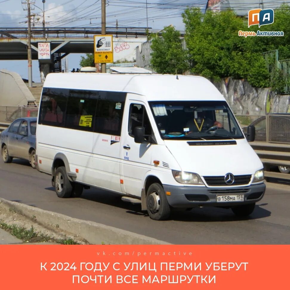 Маршрут т2. Mercedes sprinter 408 cdi. автобус 7т в перми. 7т пермь. маршрутка 7.