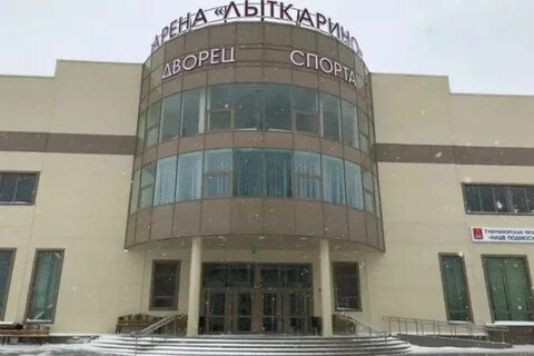 Арена лыткарино