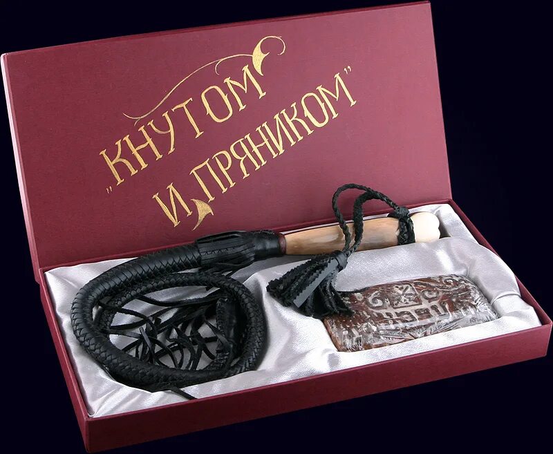 Метод кнута и пряника. Хлыст и пряник. Картина кнут и пряник. Кнут и пряник картинки вектор. Кнут и пряник.