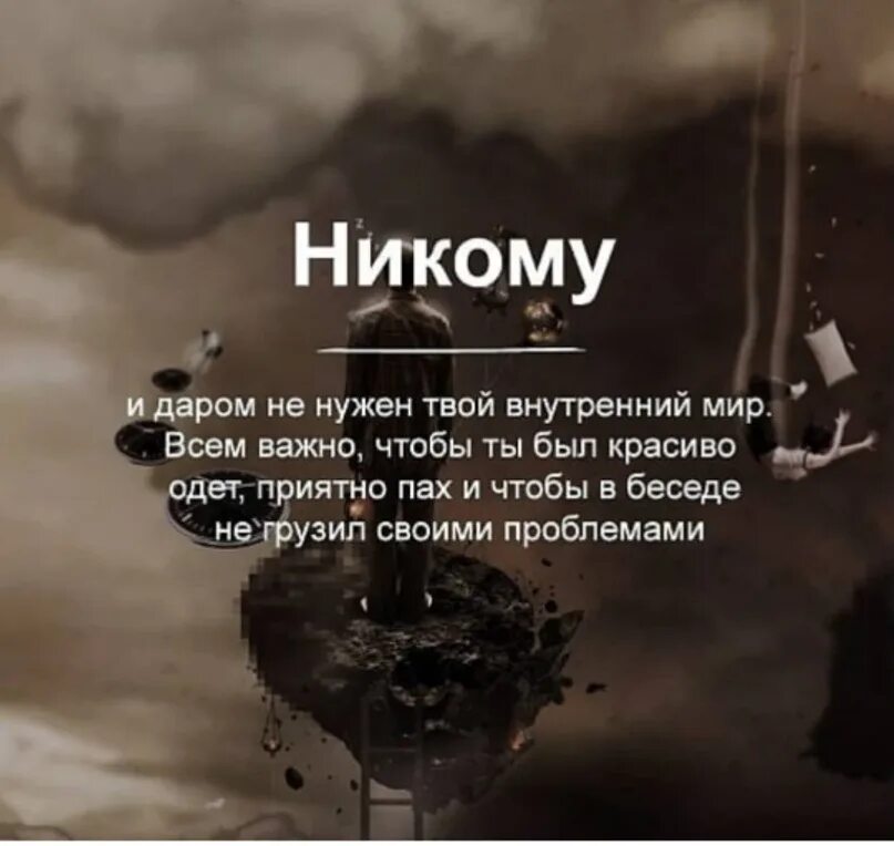 Какой человек обладает даром