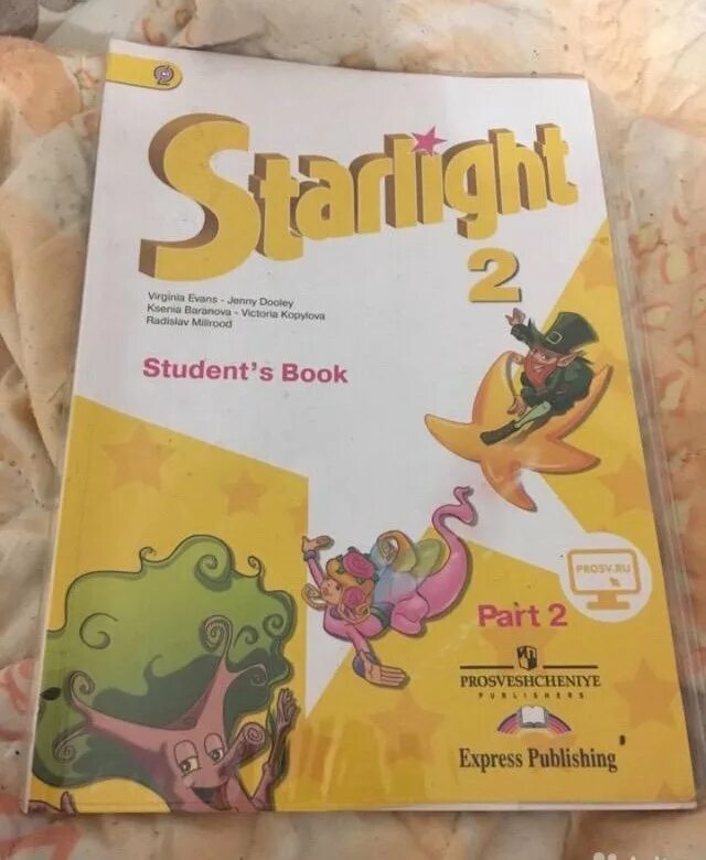 Звездный английский 2 учебник ответы. Английский Starlight 2. Старлайт учебник английского. Английский Starlight 2 класс. Английский Старлайт 2 класс учебник.