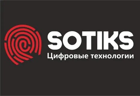 Сотик