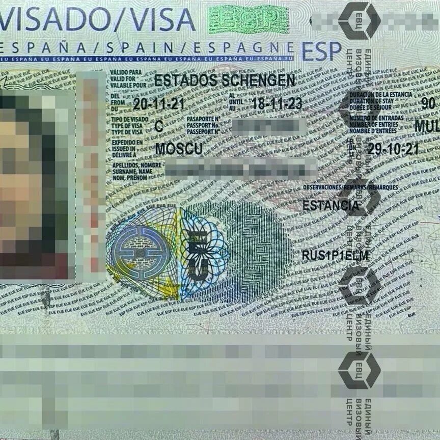 Испанская виза фото. Мультивиза в Испанию 2023. Шенген в Испанию. Виза в Испанию требования. Visa испания