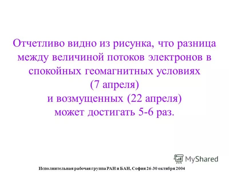Тест по виду связей словосочетаний. Помутнение роговицы после фрк. Порог коагуляции. Встречи приятные синонимы. Отчетливо виднеется.