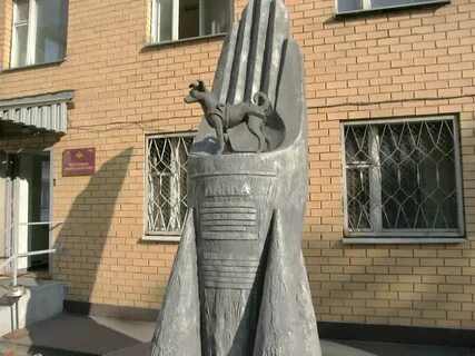 Памятник собаке лайке