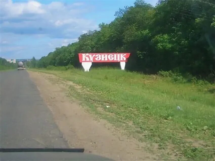 Кузнецк алексеевка. Жд вокзал кузнецк пензенская область. Чибирлей. Кузнецк алексеевка. Кузнецк алексеевка.