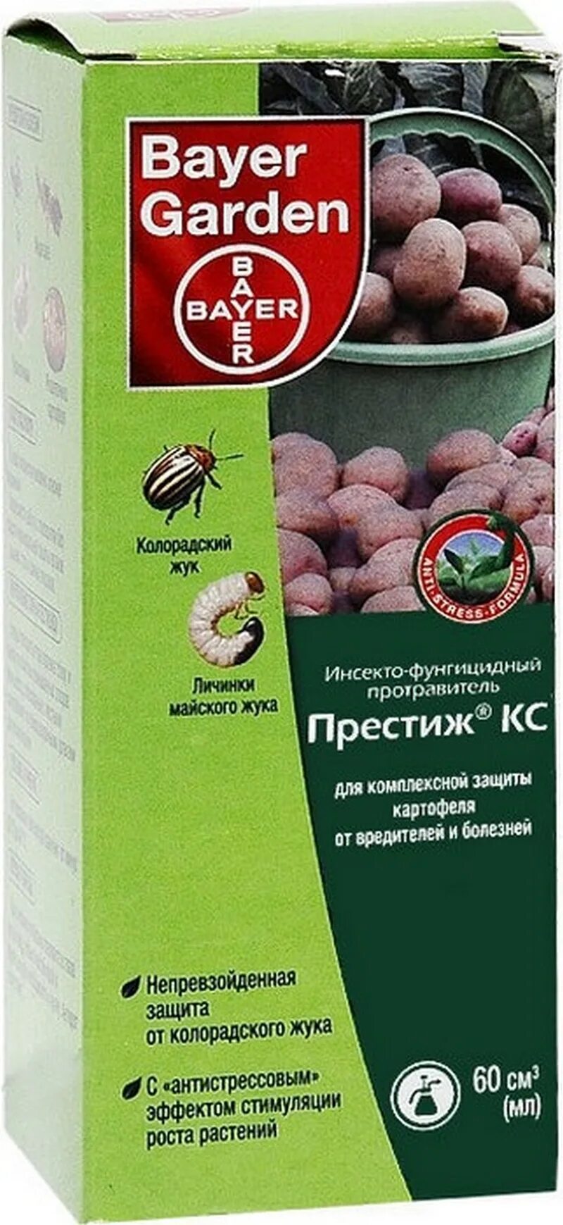 Табу от колорадского жука отзывы. Престиж КС 60мл (от колорадского жука). Престиж КС 60 мл. Престиж средство от колорадского жука 60 мл. Средство от колорадских Жуков Престиж.