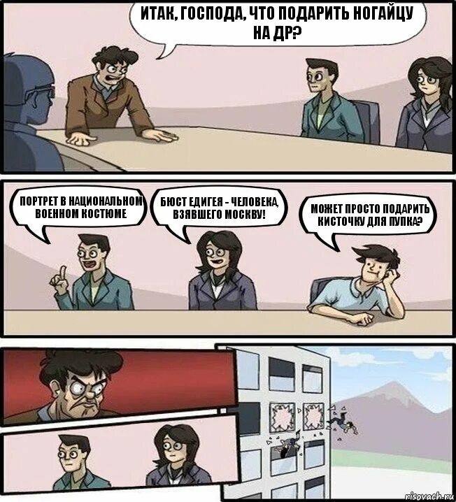 Итак данный