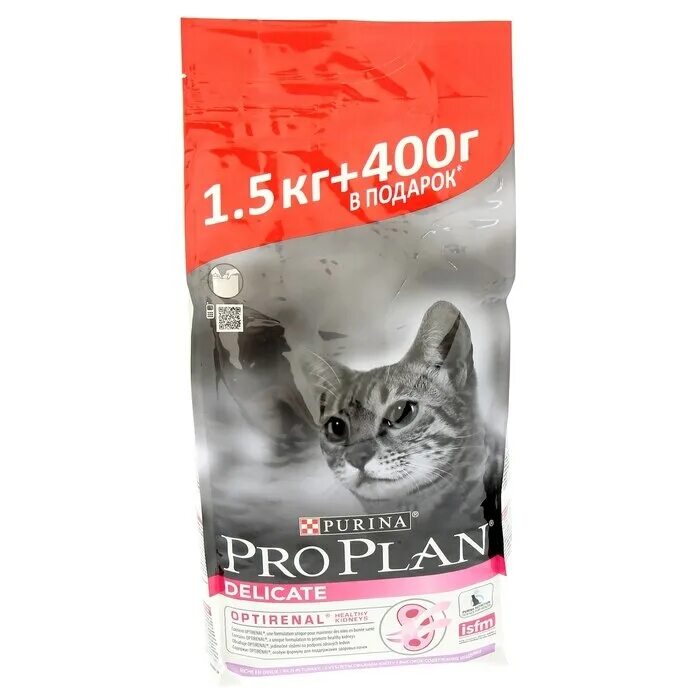 Pro plan 400 400. Проплан для кошек 1.5. Корм Проплан для кошек 1.5 кг. Корм для кошек Проплан Деликат. Сухой корм для кошек, PROPLAN delicate с индейкой 1,5кг.