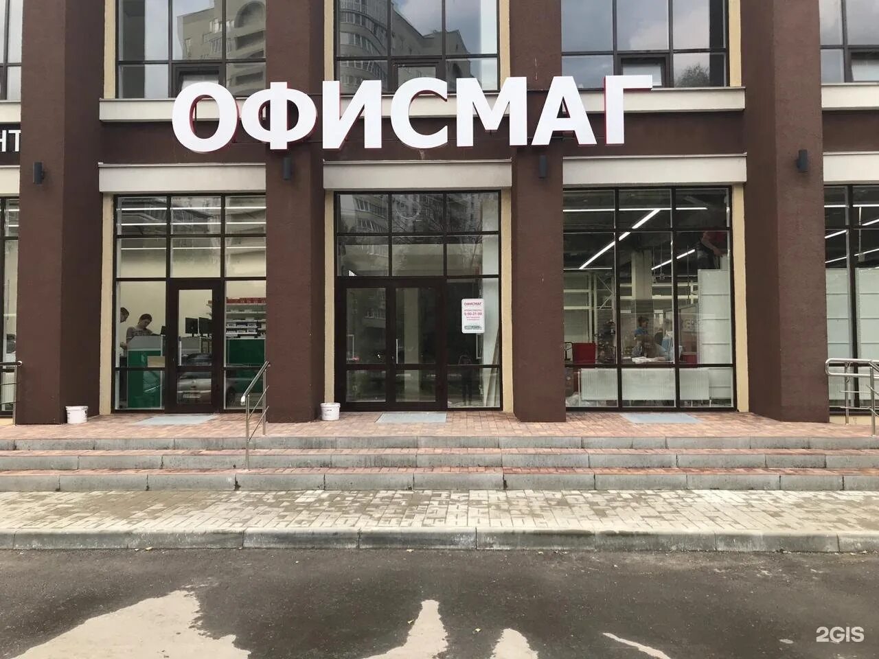Ул октябрьская рязань. Офисмаг гипермаркет рязань. , 40, рязань фото. Офисмаг рязань канищево. Вокзальная 40 рязань.