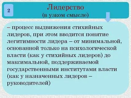 Класс в узком смысле